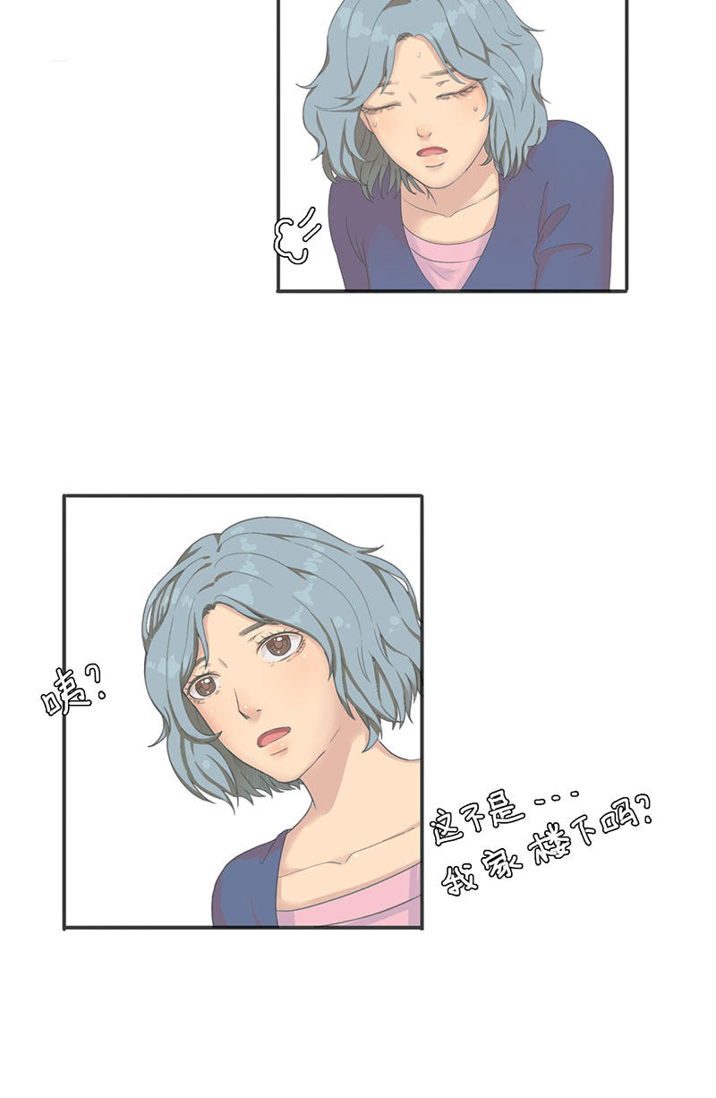 漫画第102页