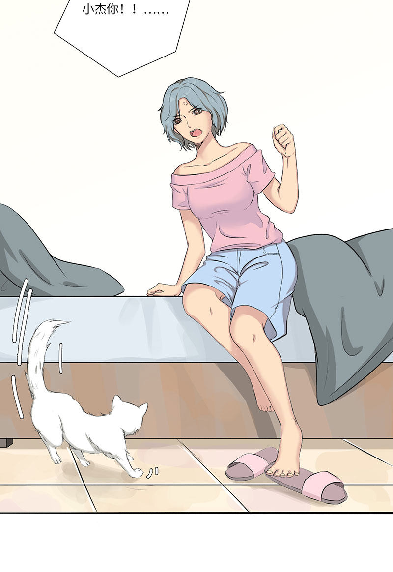 漫画第109页