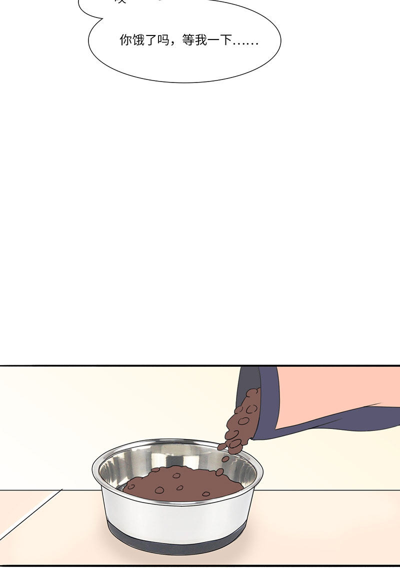 漫画第111页