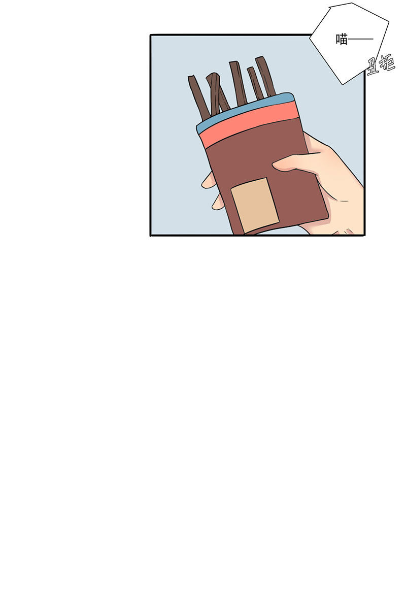 漫画第113页