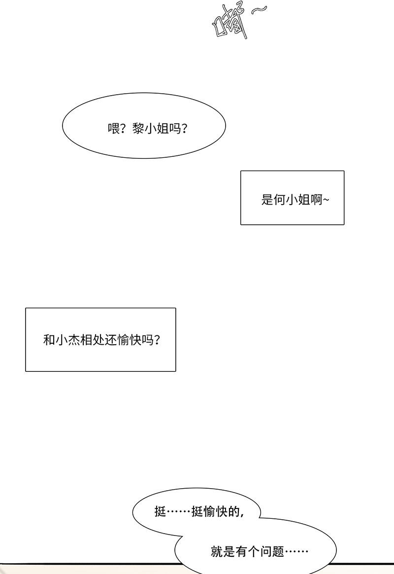 漫画第115页