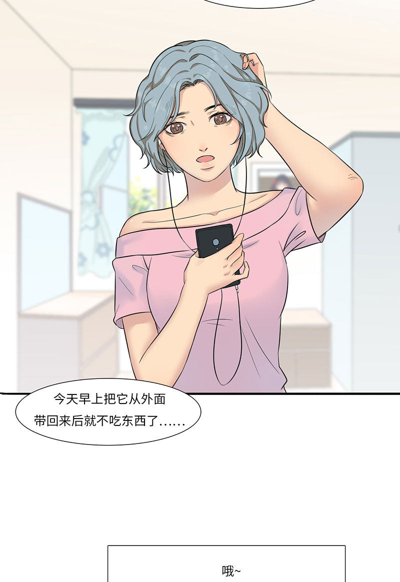 漫画第116页