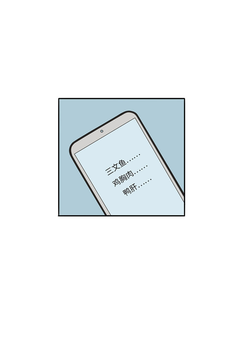 漫画第118页