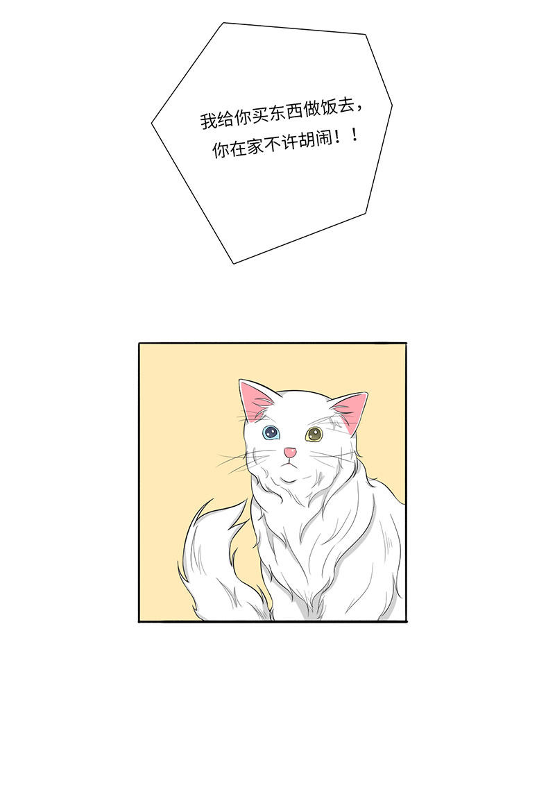 漫画第119页