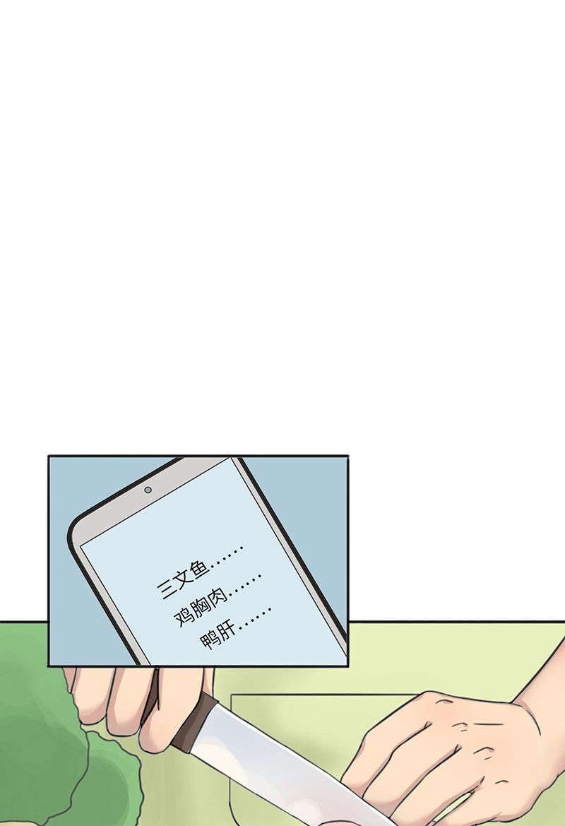 漫画第0页