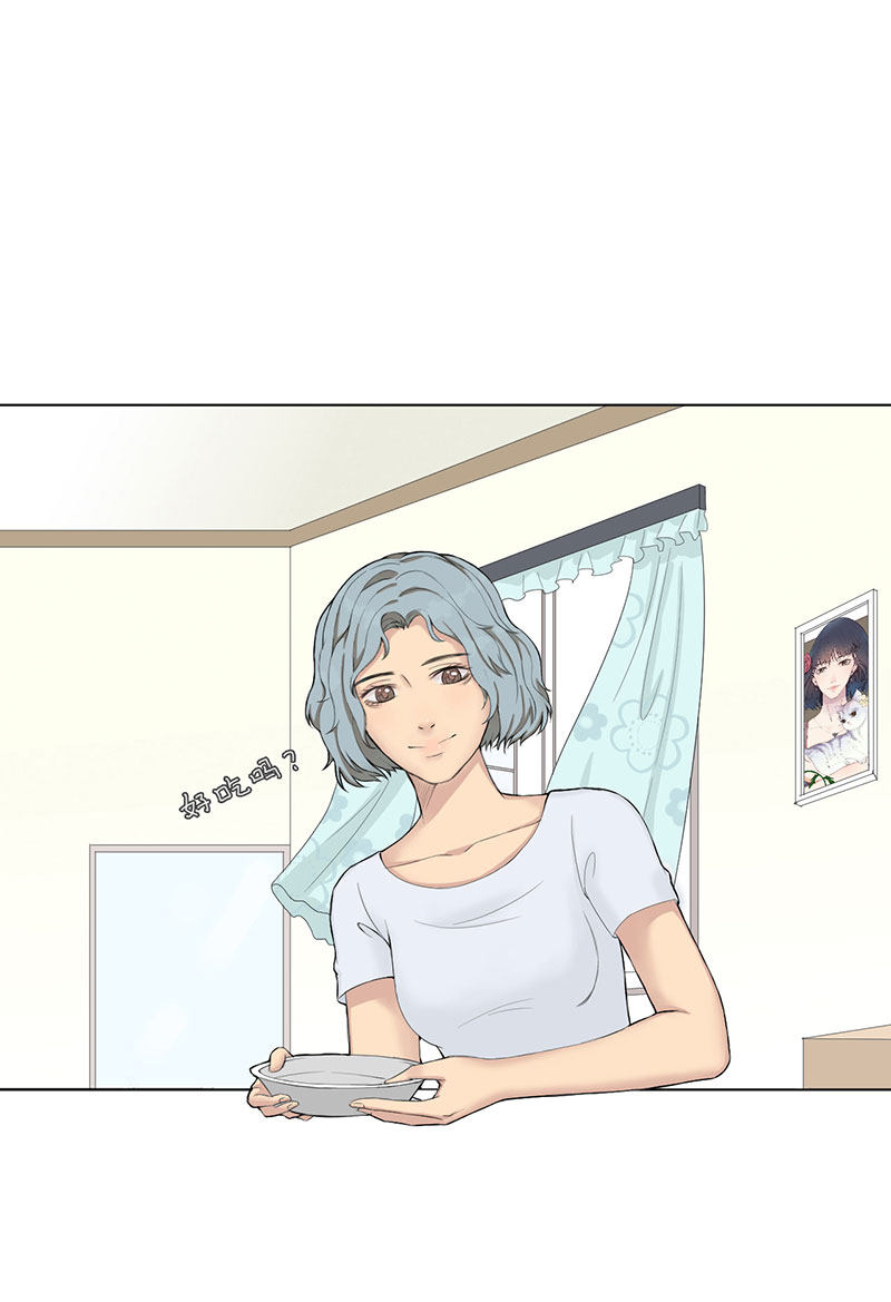 漫画第4页