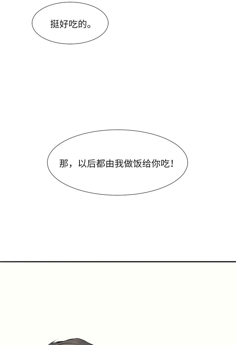 漫画第5页