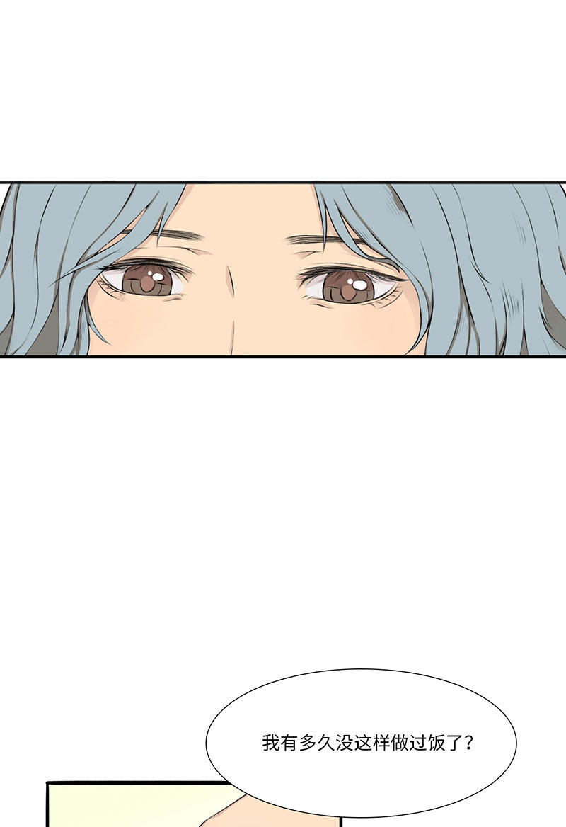 漫画第7页