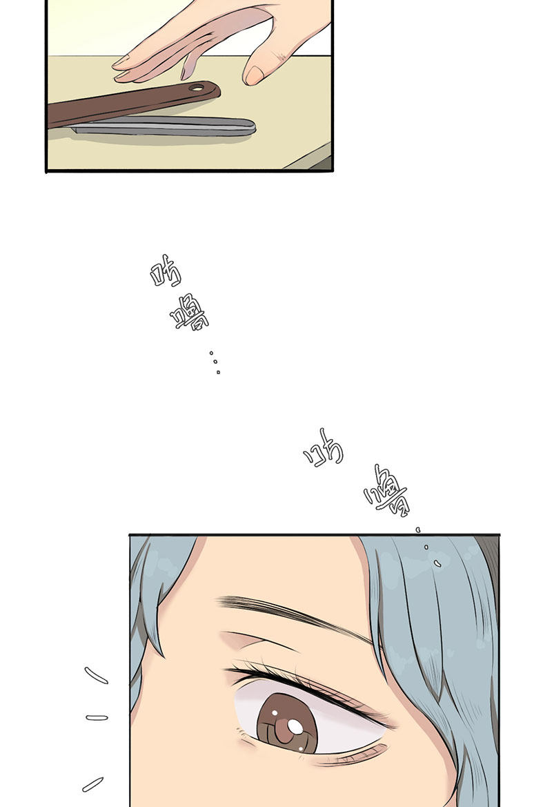 漫画第8页