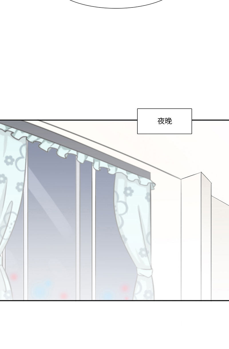 漫画第16页