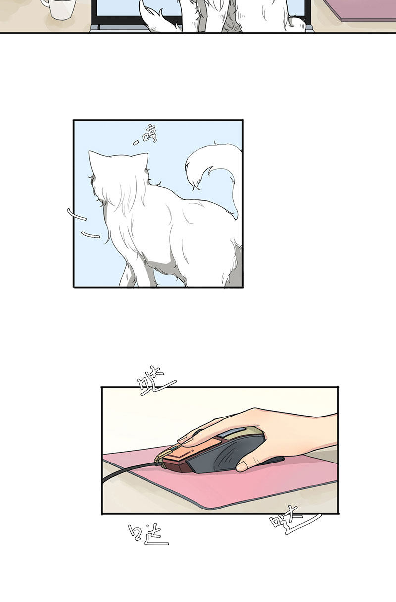 漫画第23页