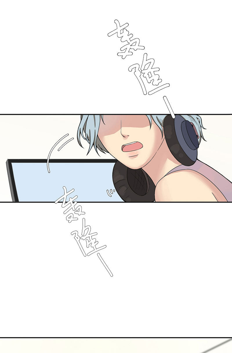漫画第24页