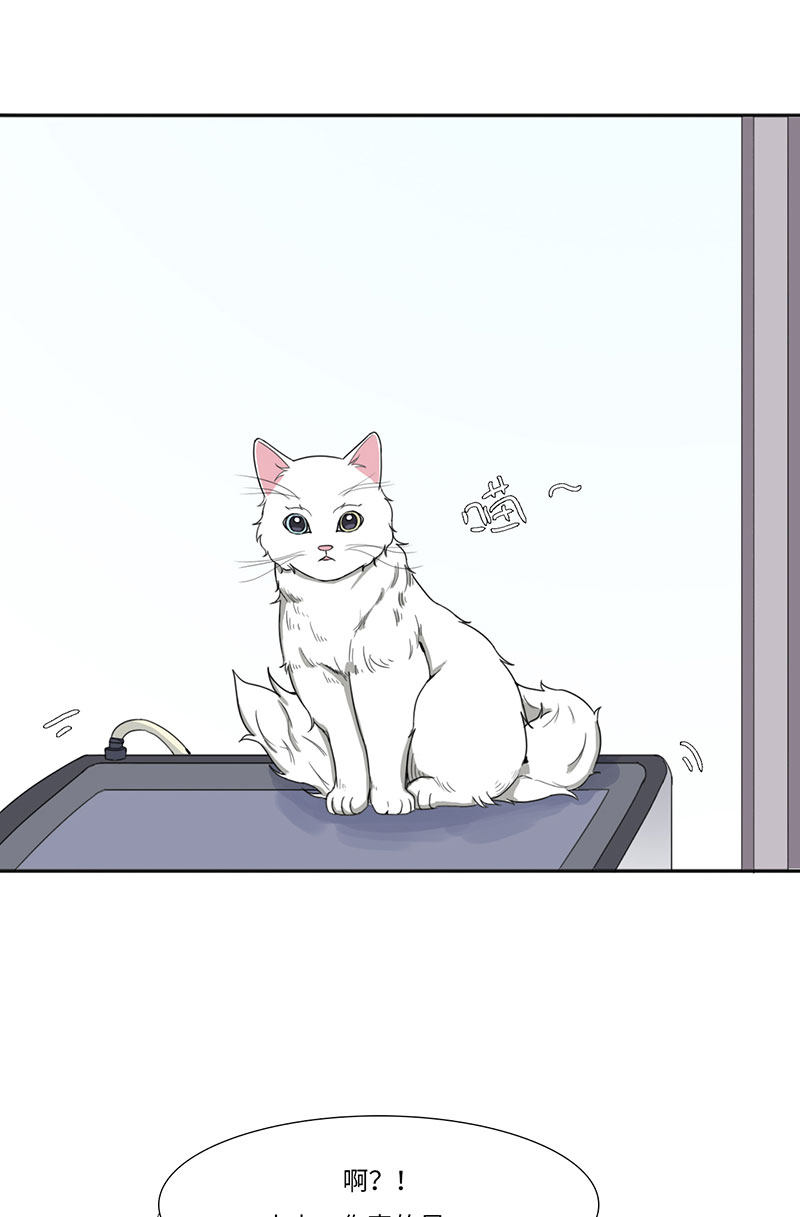 漫画第26页