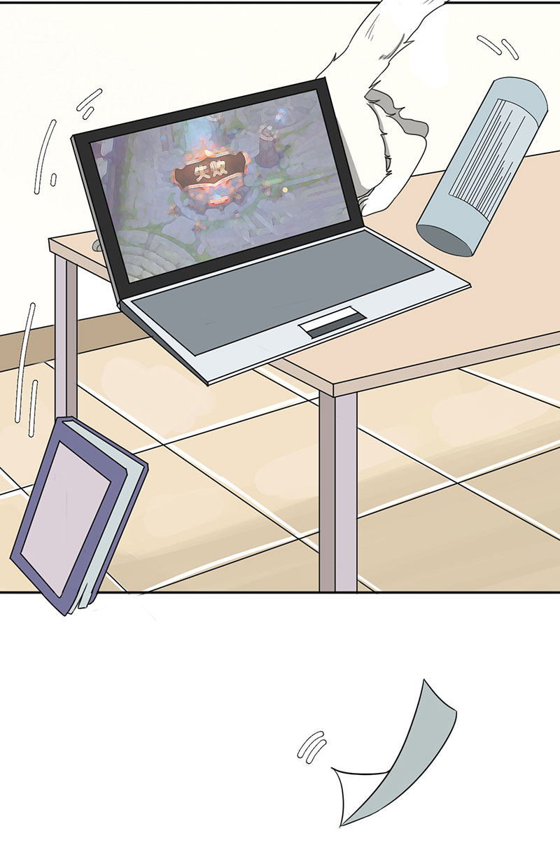 漫画第29页