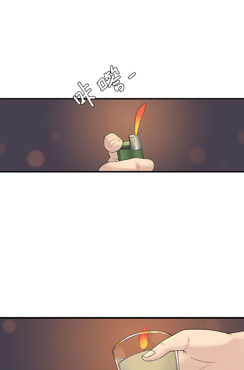 漫画第32页