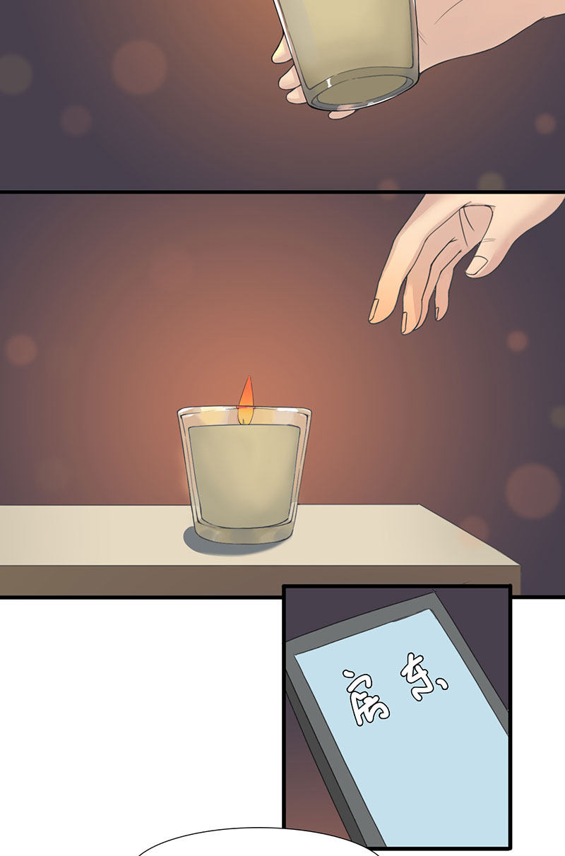 漫画第33页