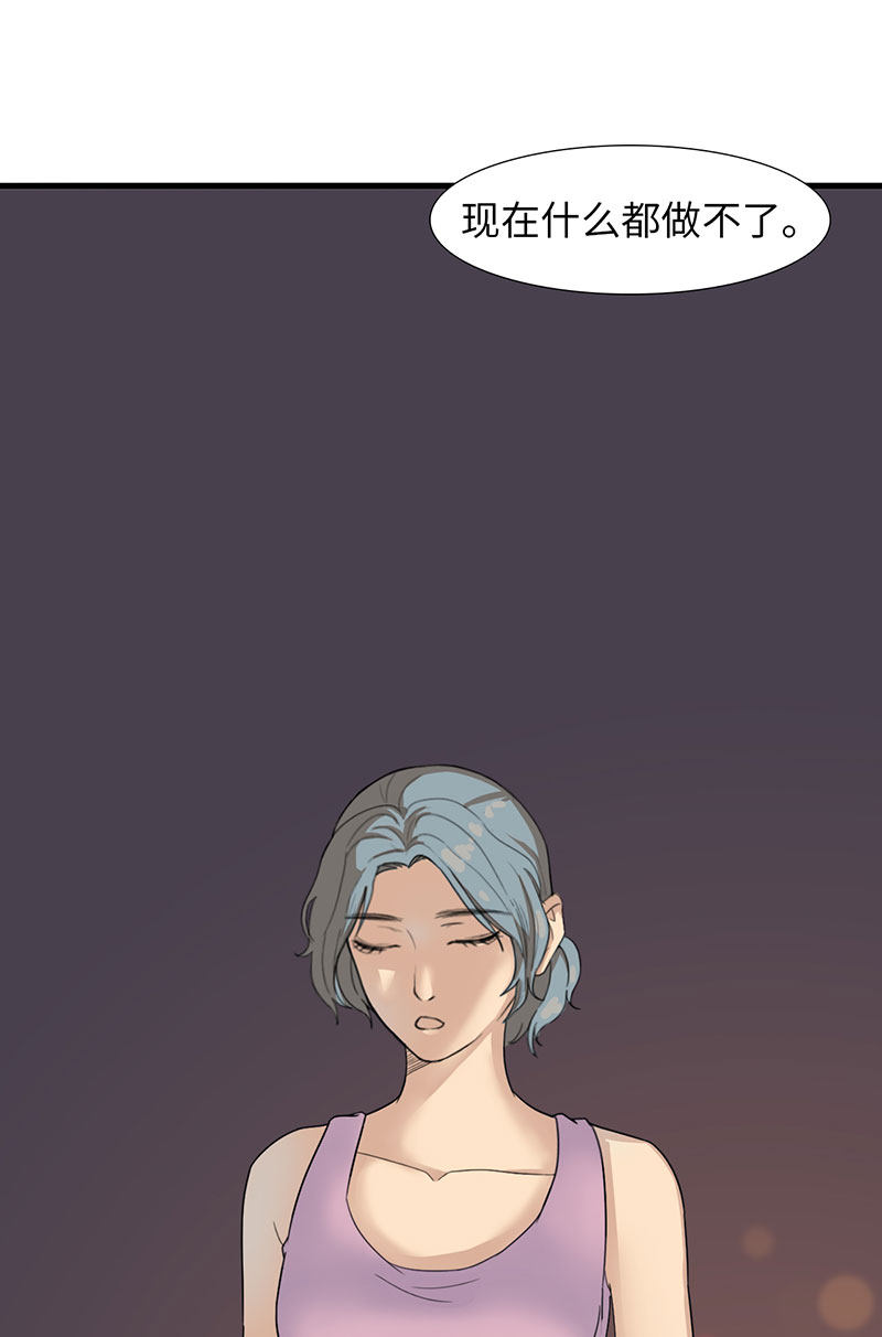 漫画第36页