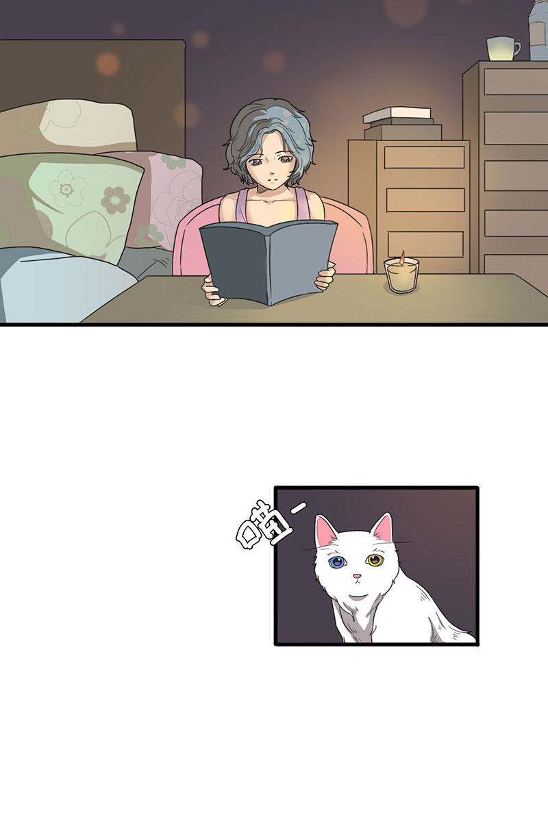 漫画第39页