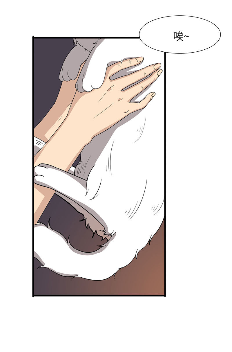 漫画第40页