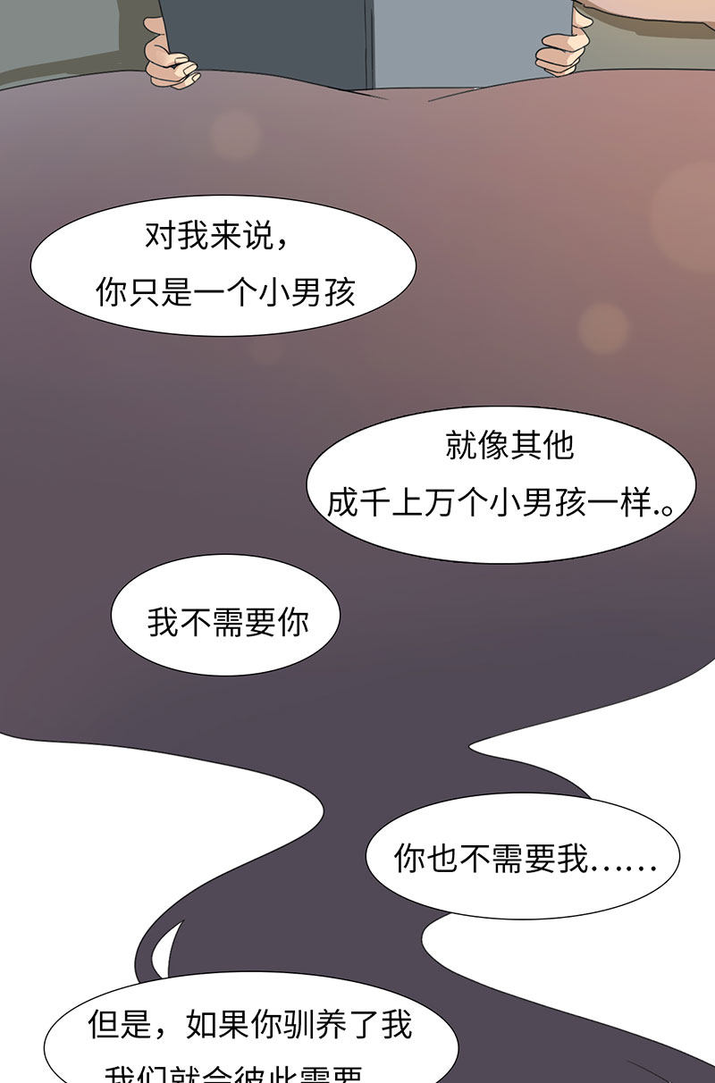 漫画第42页
