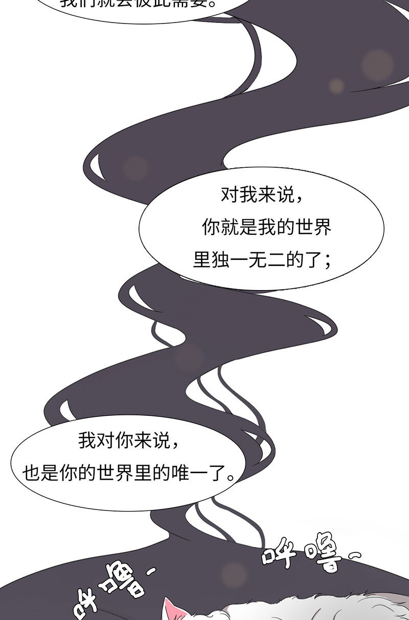 漫画第43页