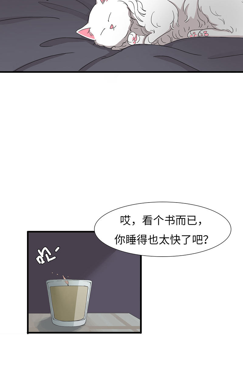 漫画第44页