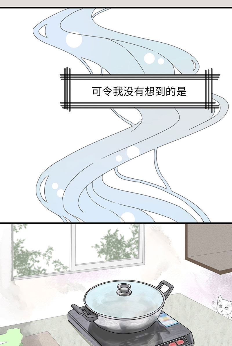 漫画第46页