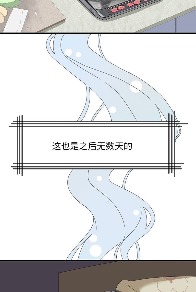 漫画第47页