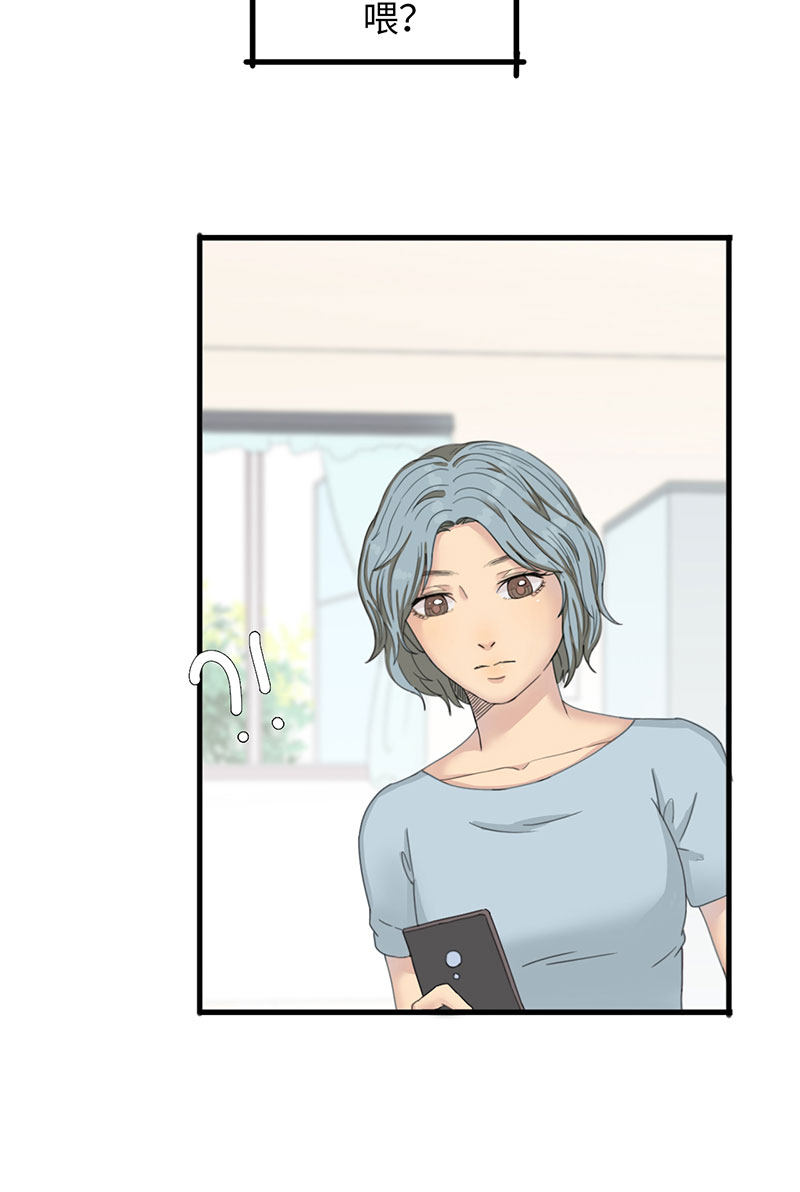 漫画第52页