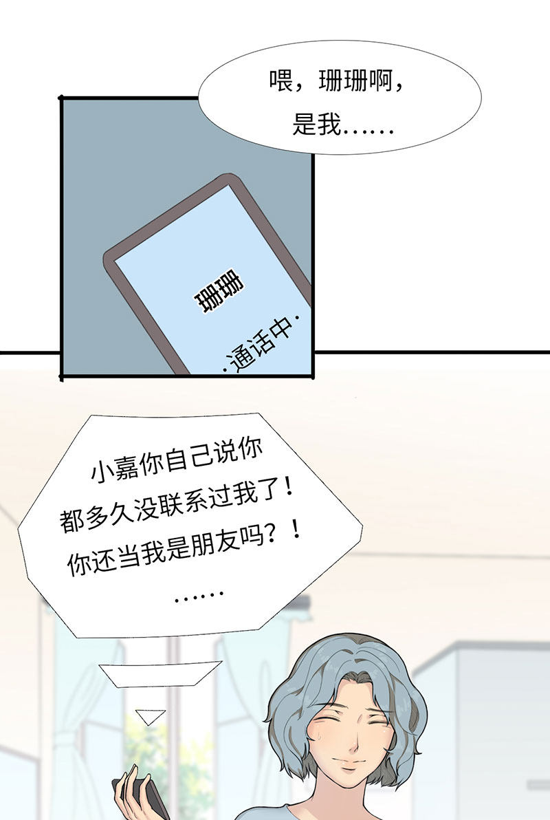 漫画第53页