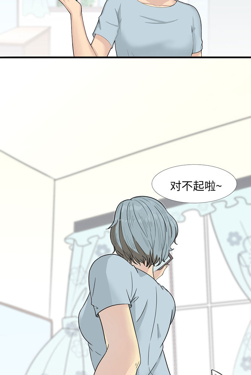 漫画第54页