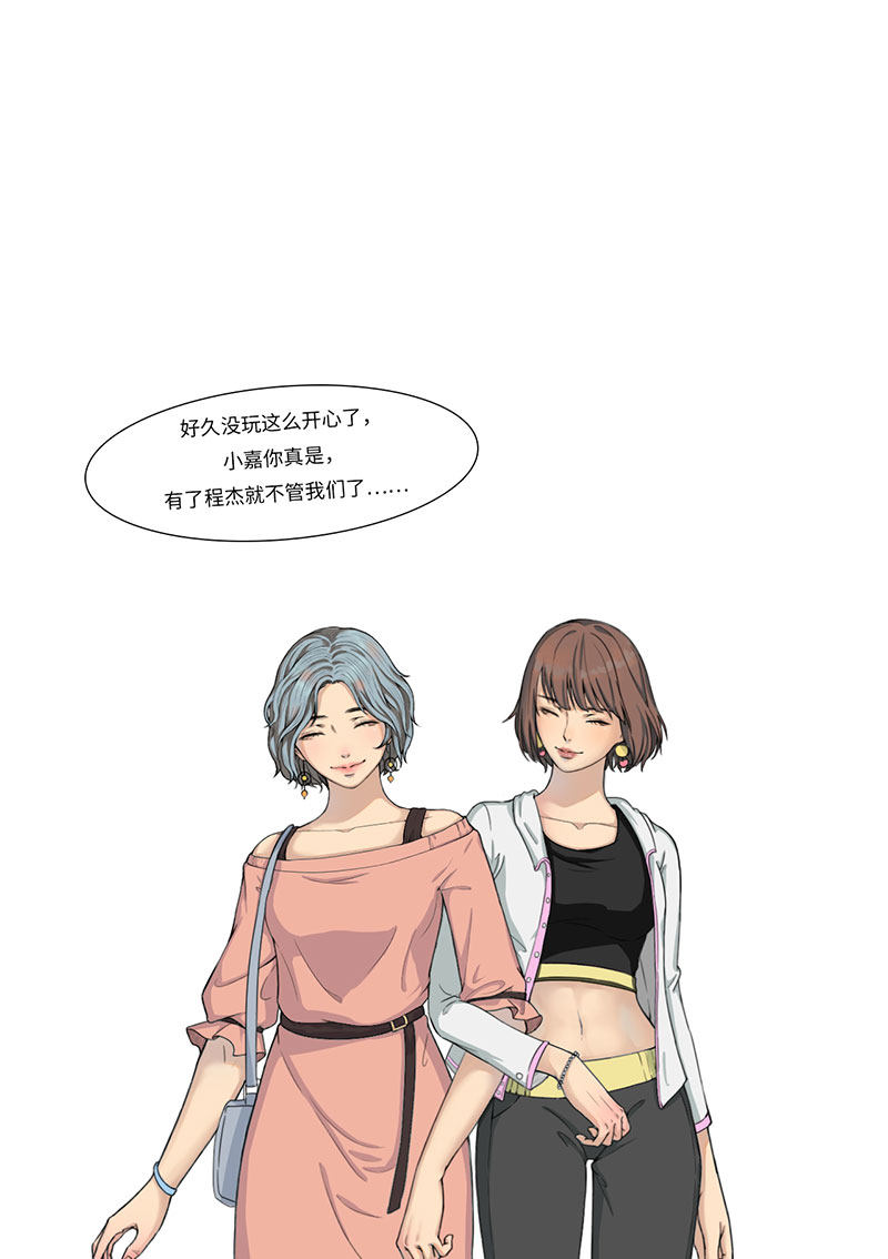 漫画第56页