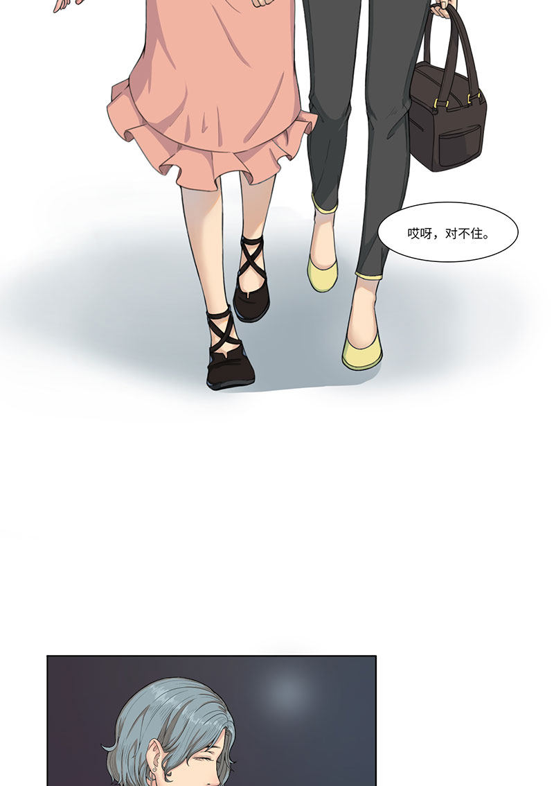漫画第57页