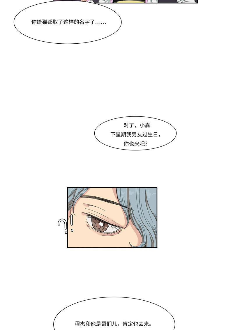 漫画第59页