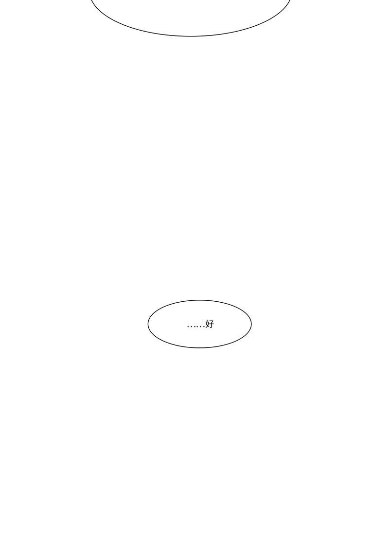 漫画第60页