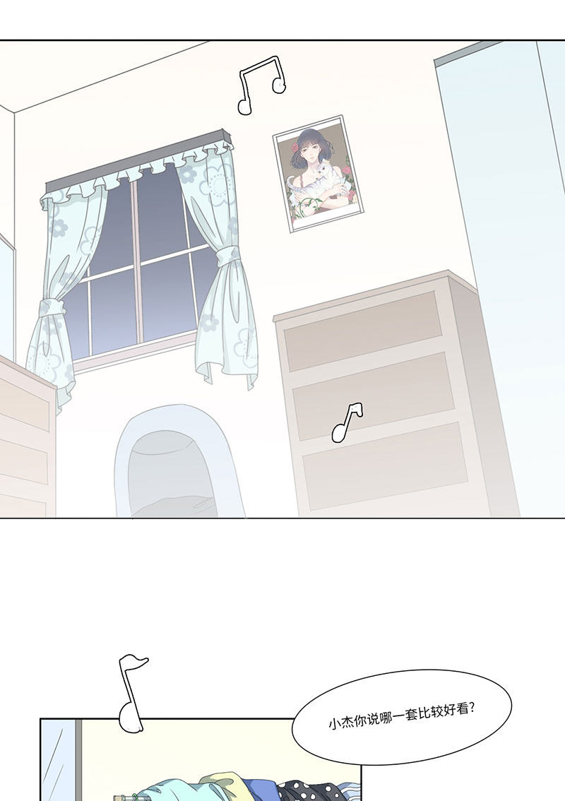 漫画第61页