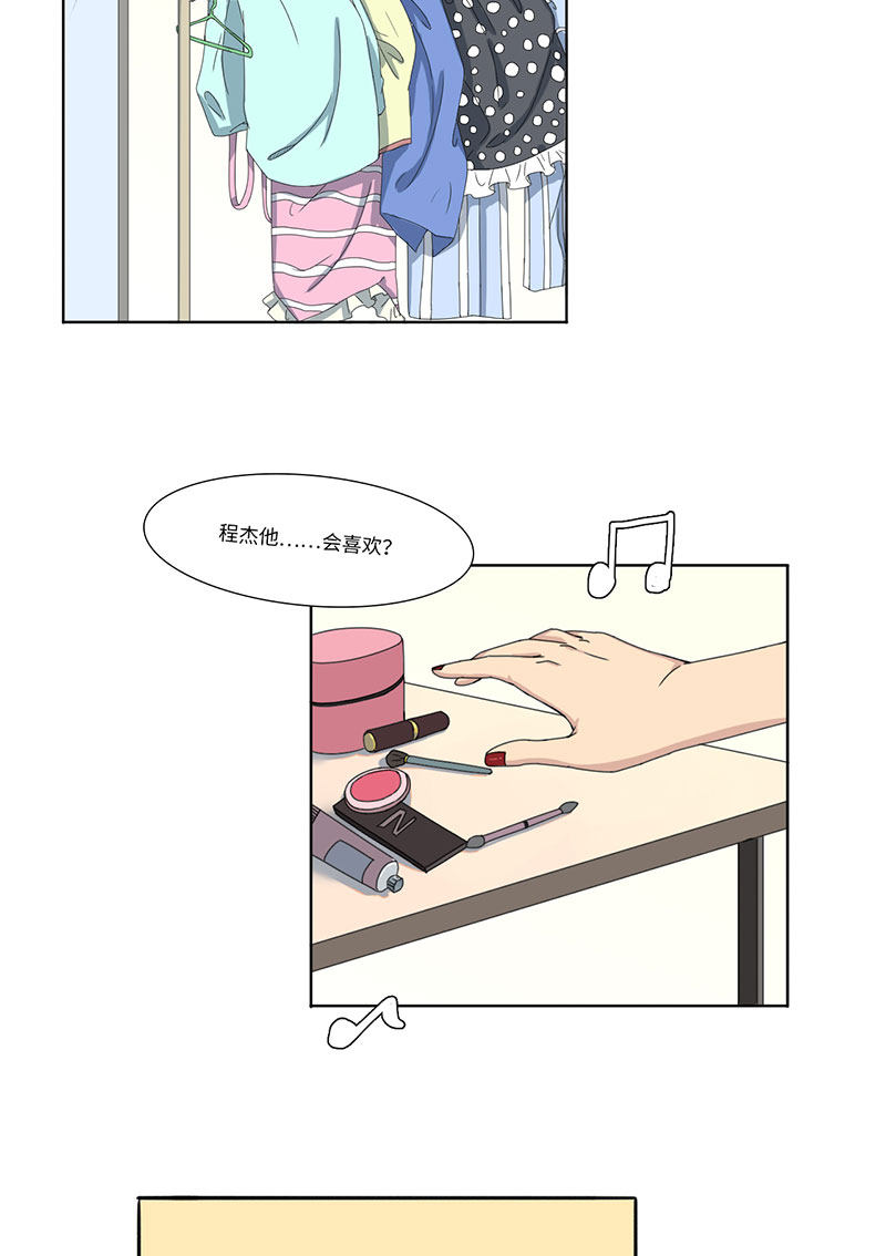 漫画第62页