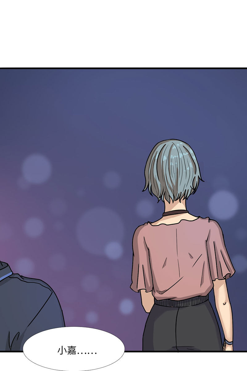 漫画第75页