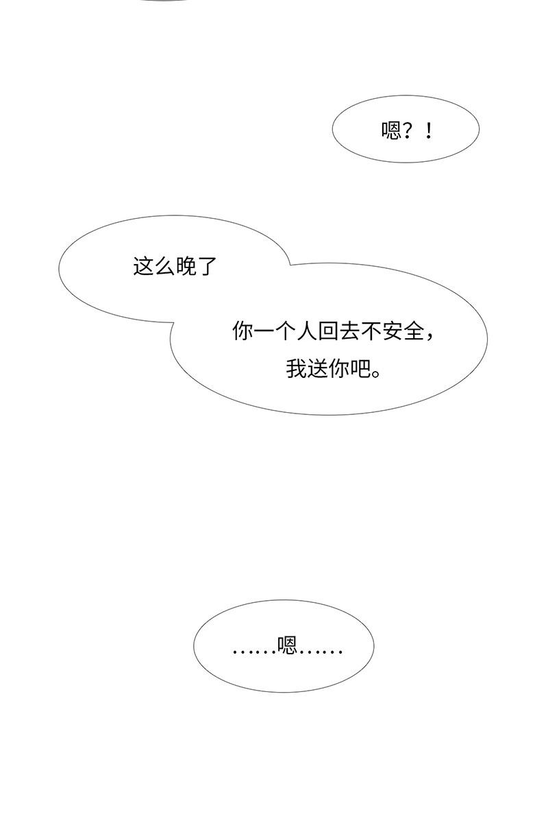 漫画第76页