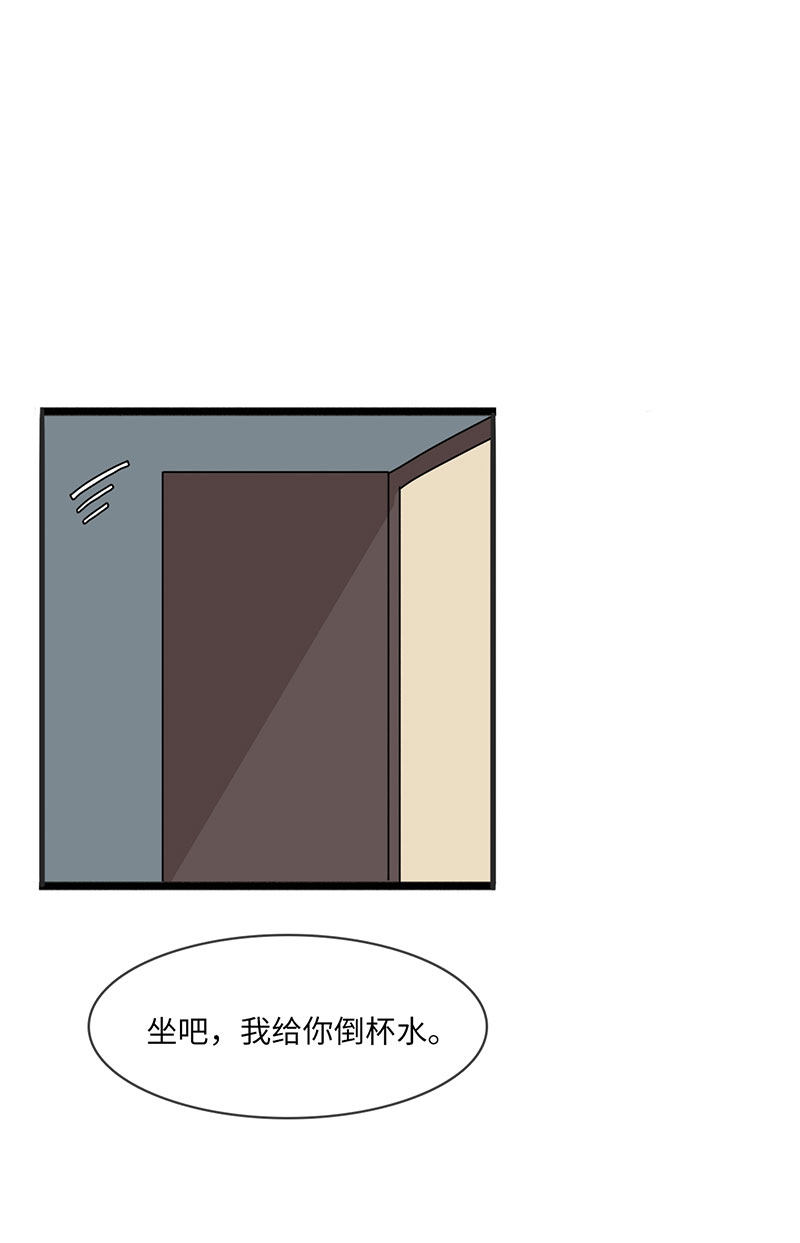 漫画第77页