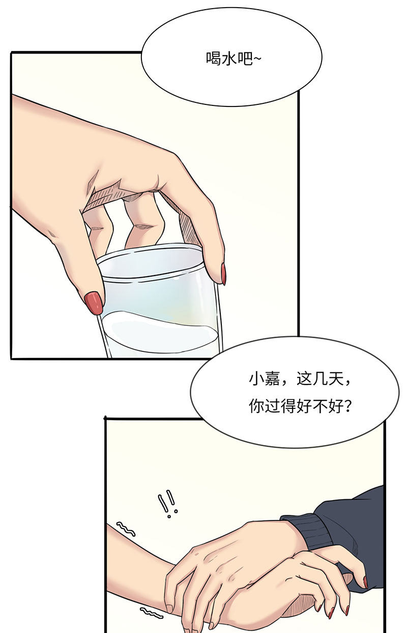 漫画第81页