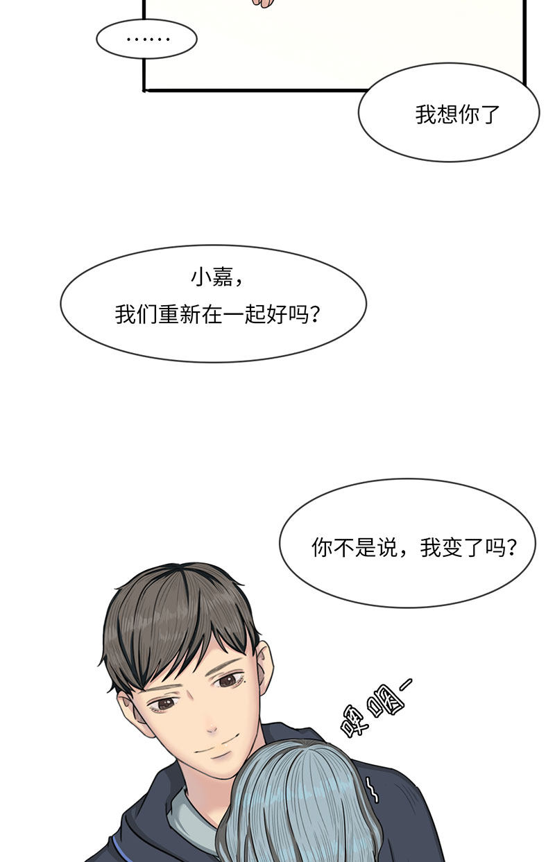 漫画第82页