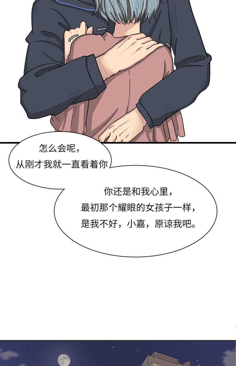漫画第83页