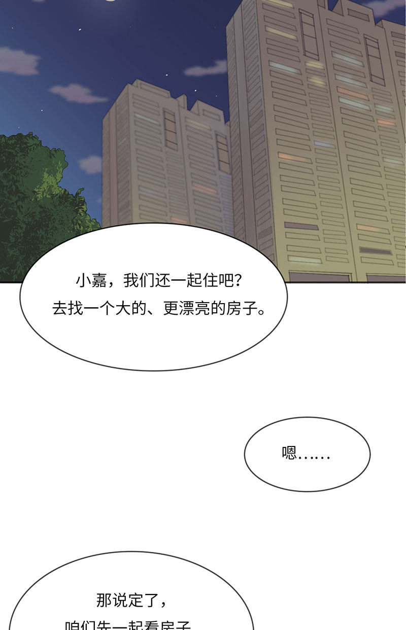 漫画第84页