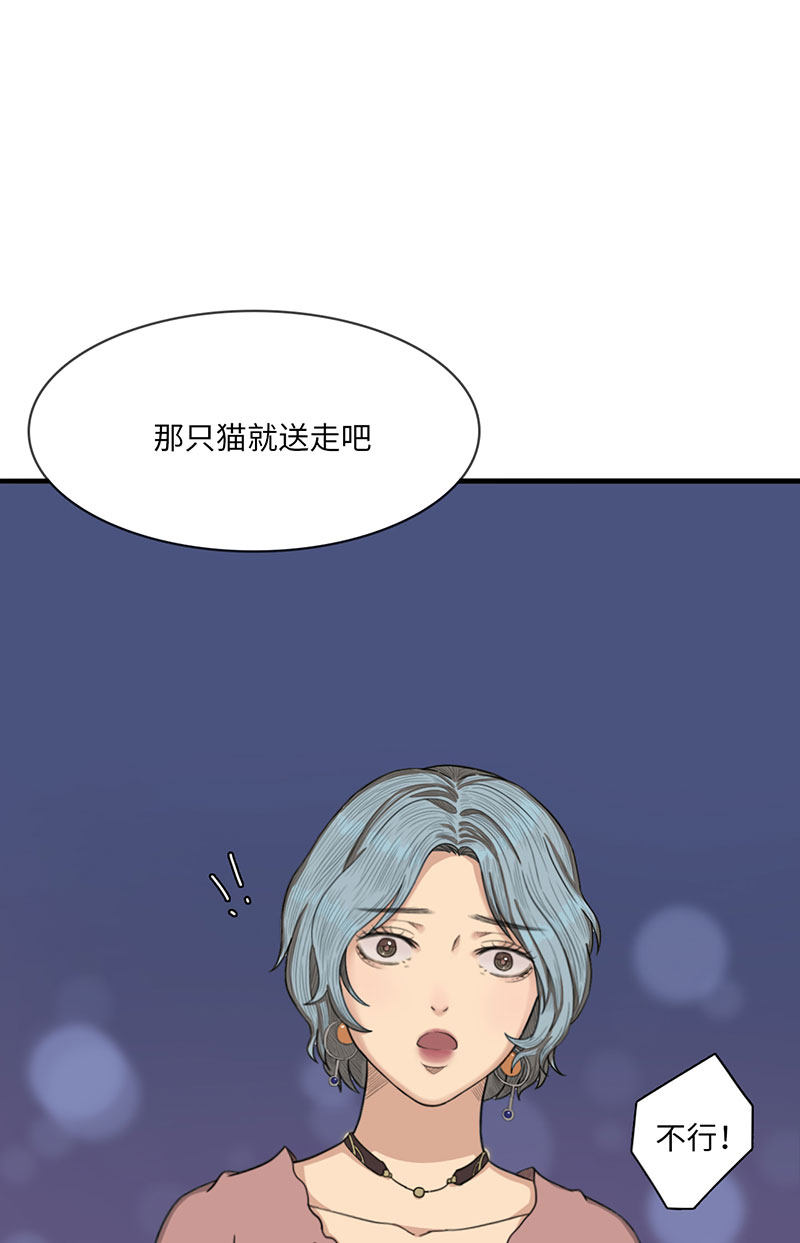 漫画第86页