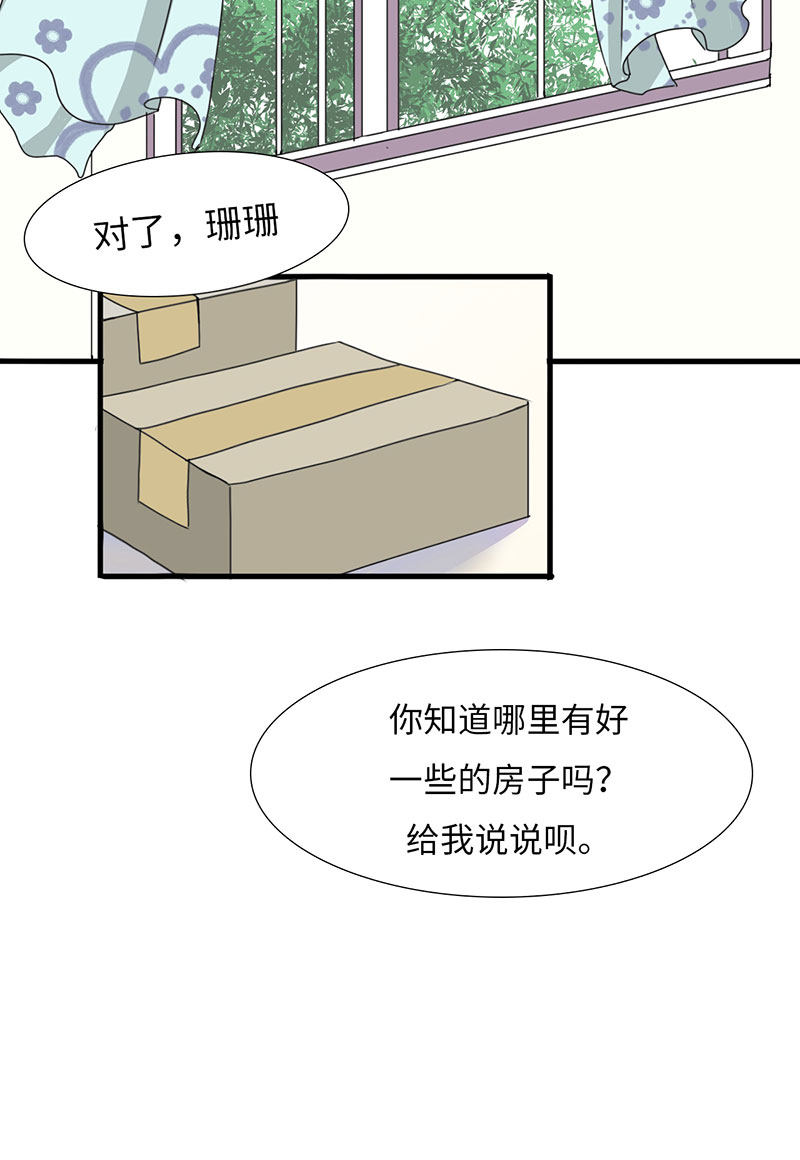 漫画第90页