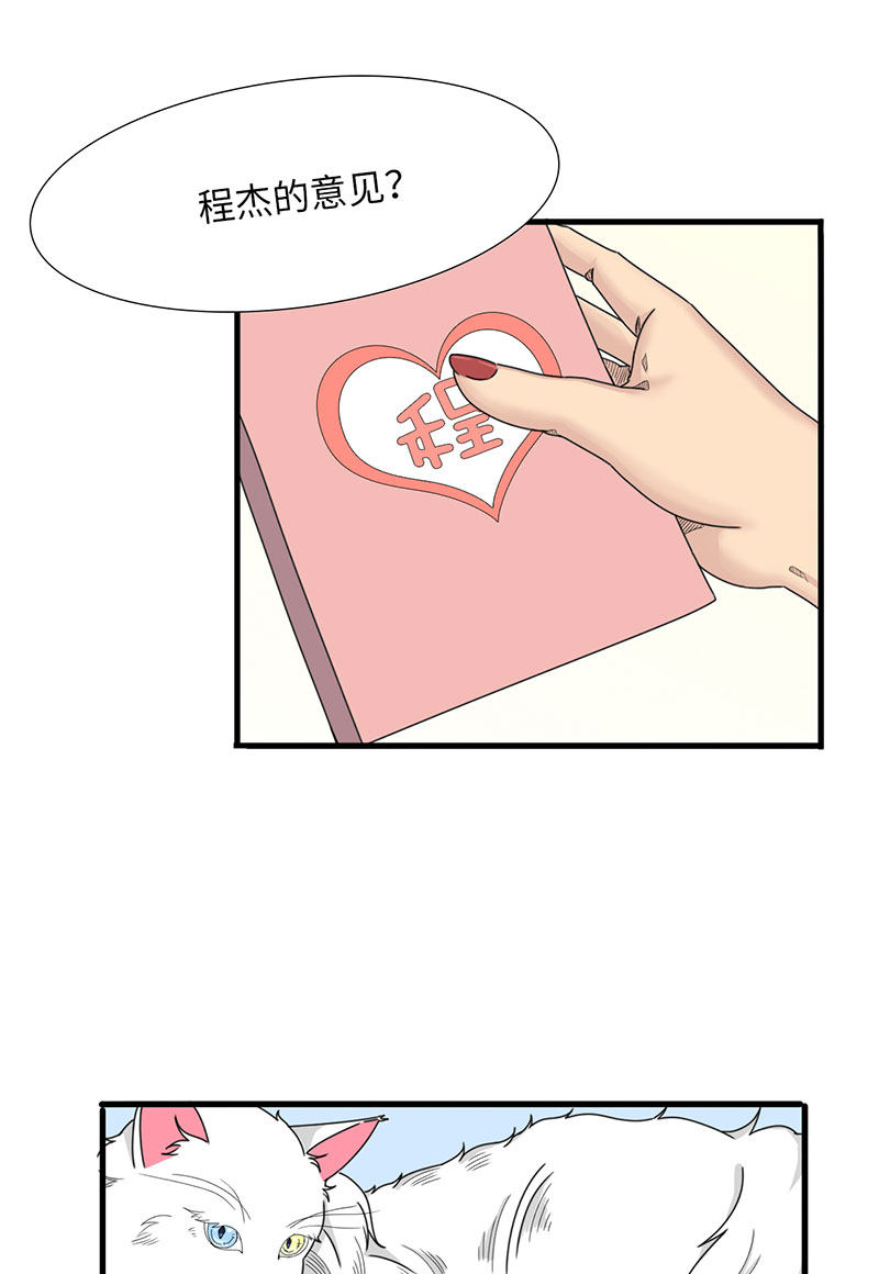 漫画第91页
