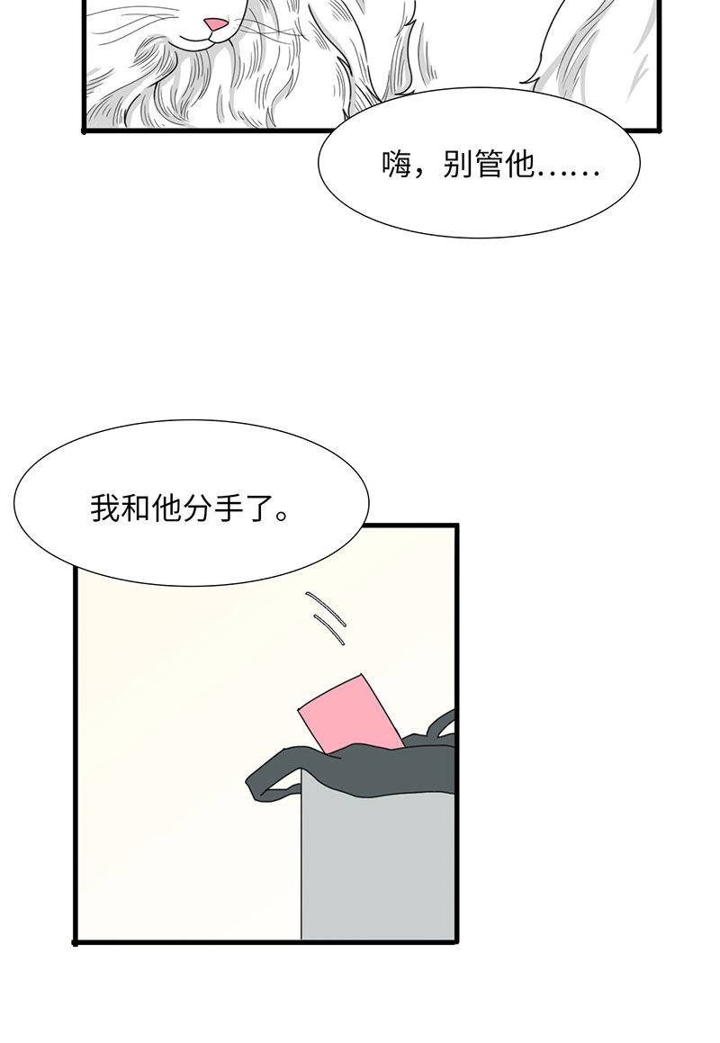 漫画第92页
