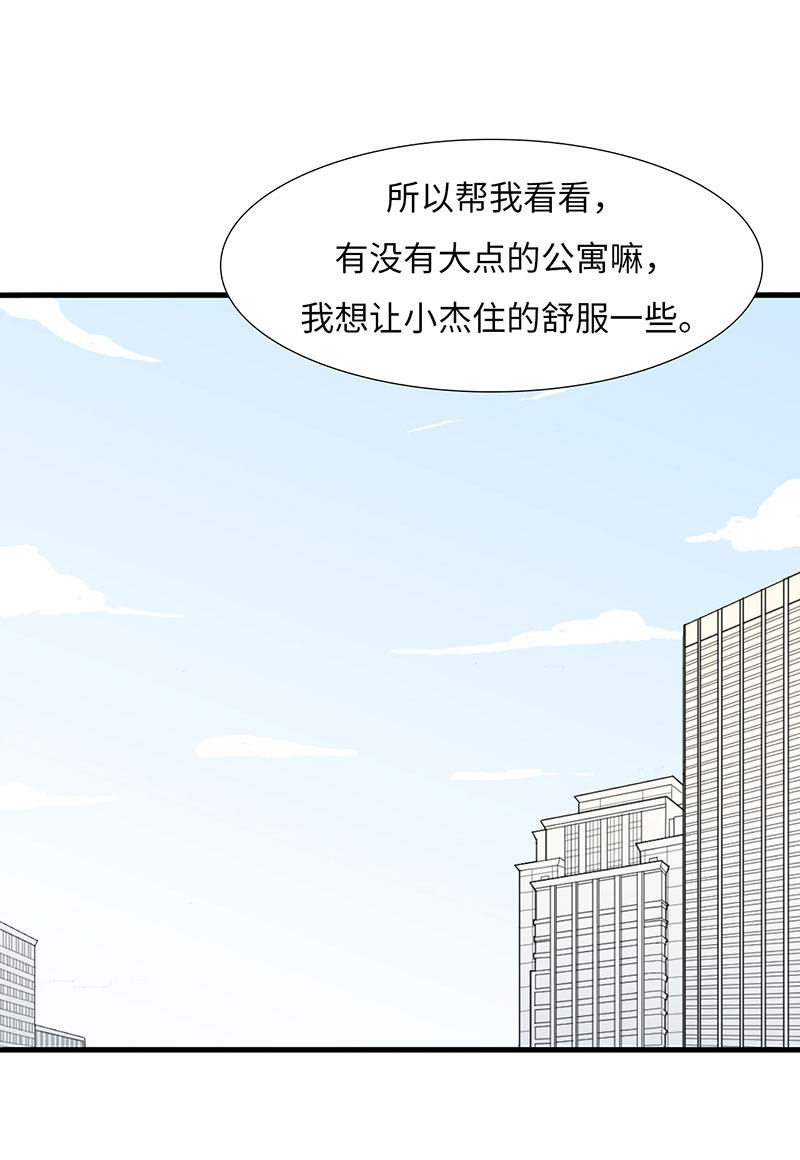 漫画第93页