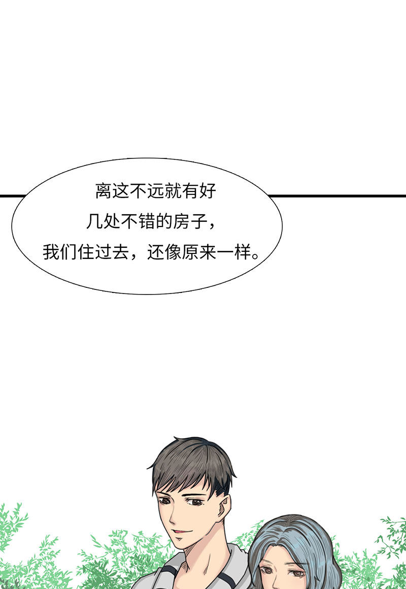漫画第94页